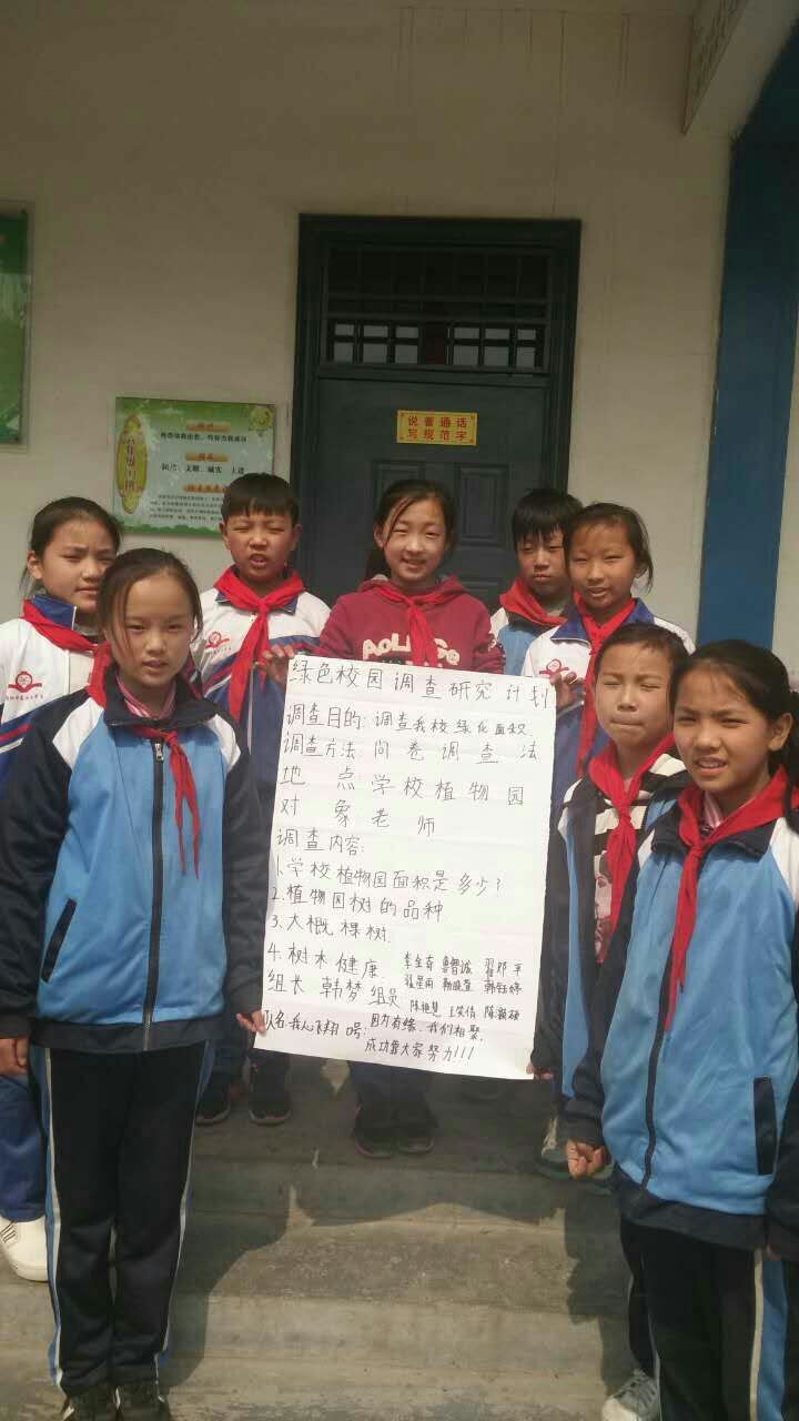 微信图片_20170320103340